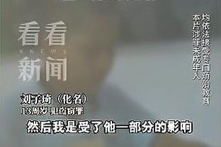 媒体人谈准入期限放宽10天：足协伤害的是自身的权威