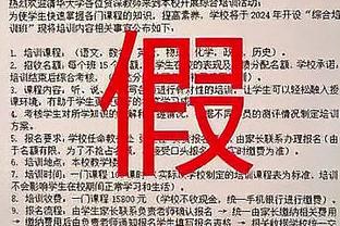 ?猛龙全队最后5分钟0罚球 湖人全队最后5分钟19个罚球