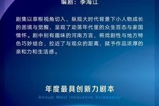 效率不俗！詹姆斯12投7中得21分12板6助1断1帽 仍吞败仗